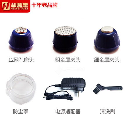 和味堂电动修脚器刀头磨头套装细头粗磨头网孔磨头修脚垫老茧三种