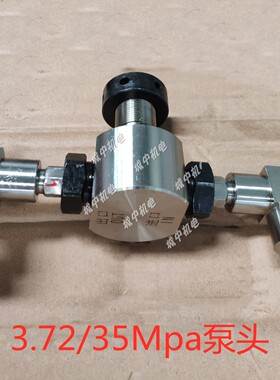 柱塞式计量泵配件1ZJT 1.54L/3.72Lbent泵头稀油站挡轮液压配件