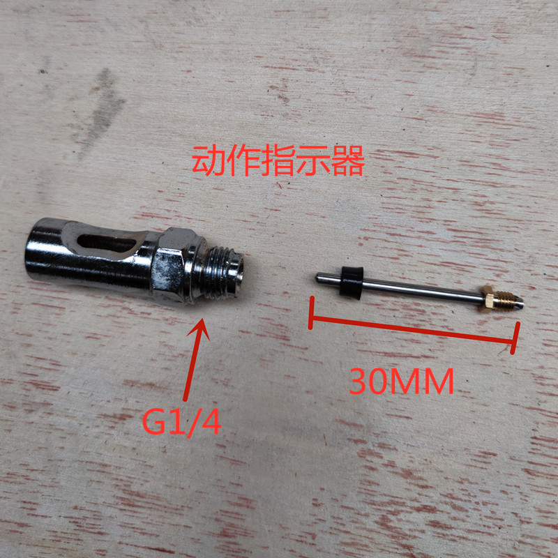 分配器给油器密封圈支架配件