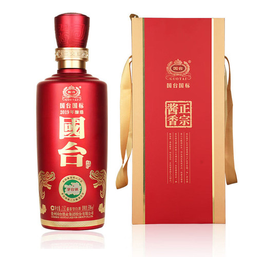 国台 国标酒2019年酿造53度1500ml礼盒装真实年份高端酱香型白酒