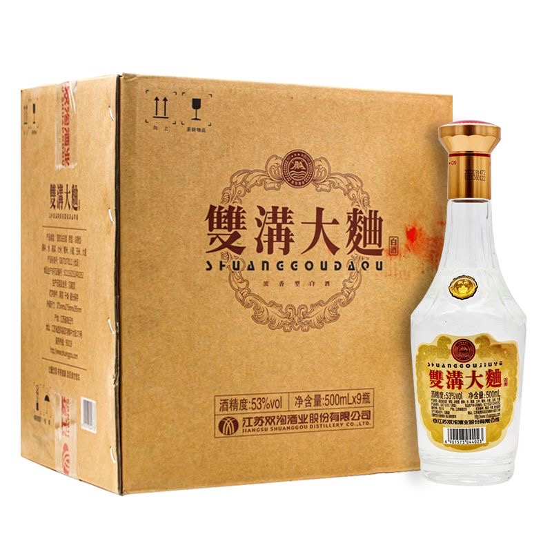 双沟大曲金奖53度500ML*9瓶光瓶装浓香型白酒纯粮食白酒【日销】