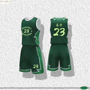 篮球服套装定制男球衣中大学生运动比赛队服事业单位采购专业印