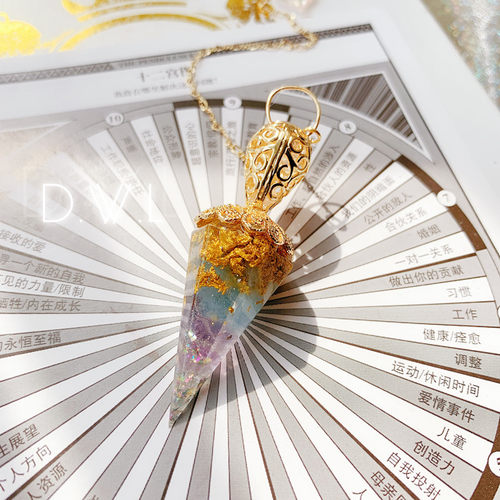 紫水晶灵摆海蓝宝水晶金属女准确