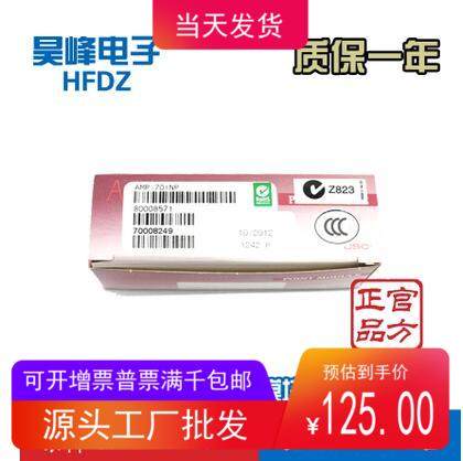 泰科DSC AML编码器AMP-701NP地址模块 接总线主机PC1832原装进口