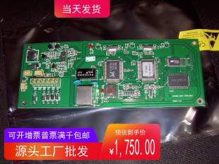 原装霍尼韦尔IP-2000 V2.0网络模块配VISTA128/250BPT报警主机