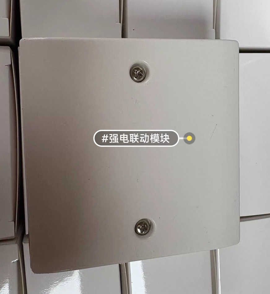 施耐德独立型智能强电联动模块 支持250V/10A交流开关量输入输出