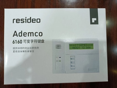 域适都6160报警键盘霍尼韦尔6160液晶英文控制键盘兼容120128