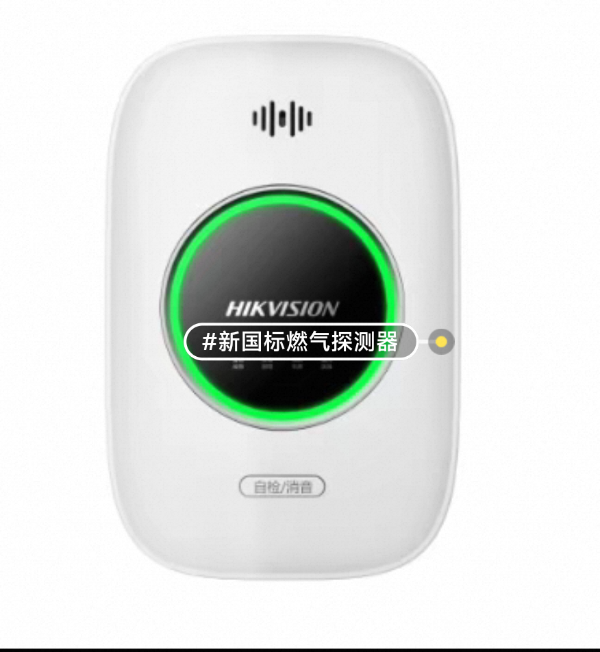 JT-Q1T(SN) 无屏版液化石油气  家用可燃气体探测器/天然气甲烷