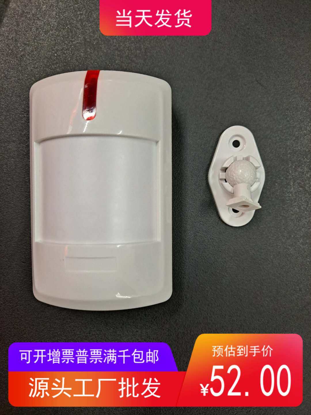 上海优周有线探测器ET351广角红外探测器防盗入侵报警器_虎窝淘