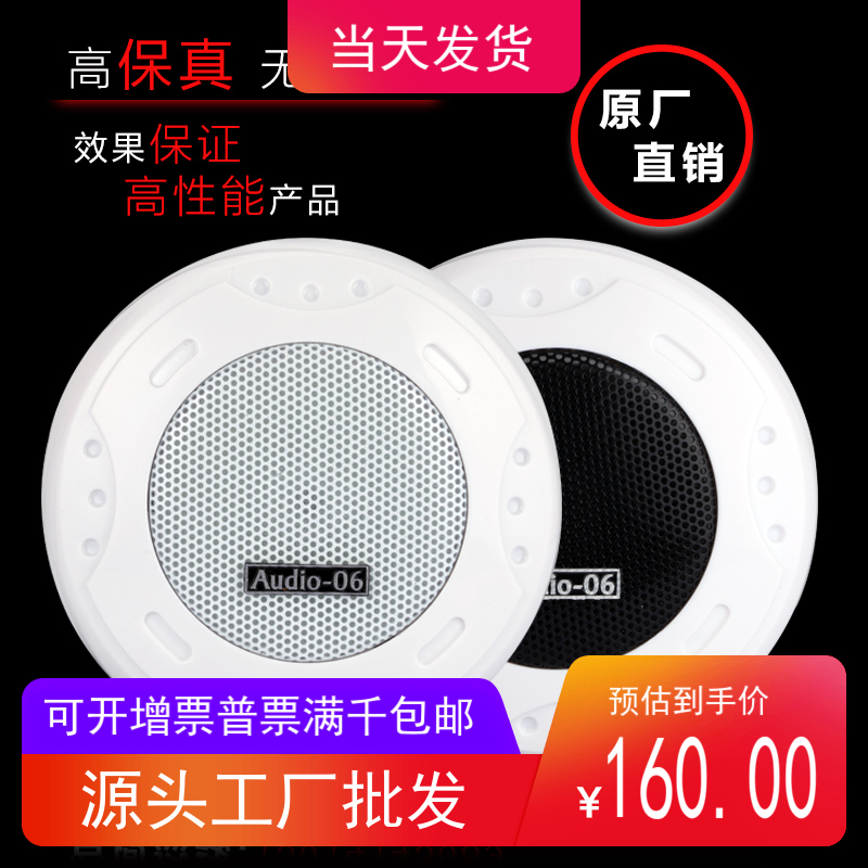 新款AZ-06厂家拾音器监控录音海康大华监控专用拾音器无噪音拾音