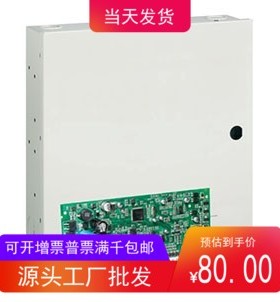 原装tyco泰科DSC防盗控制报警主机PC1832含PK5501键盘机箱电源