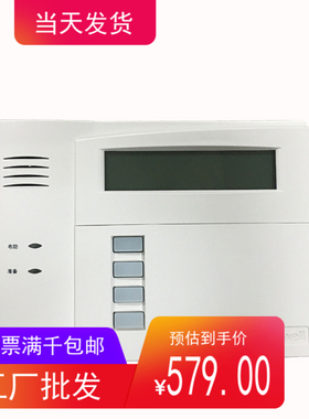 域适都6160报警键盘霍尼韦尔6160液晶英文控制键盘兼容120128