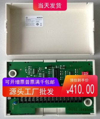 正品博世总线地址模块单双八防区DS7457I DS7432 7460 7465-CHI