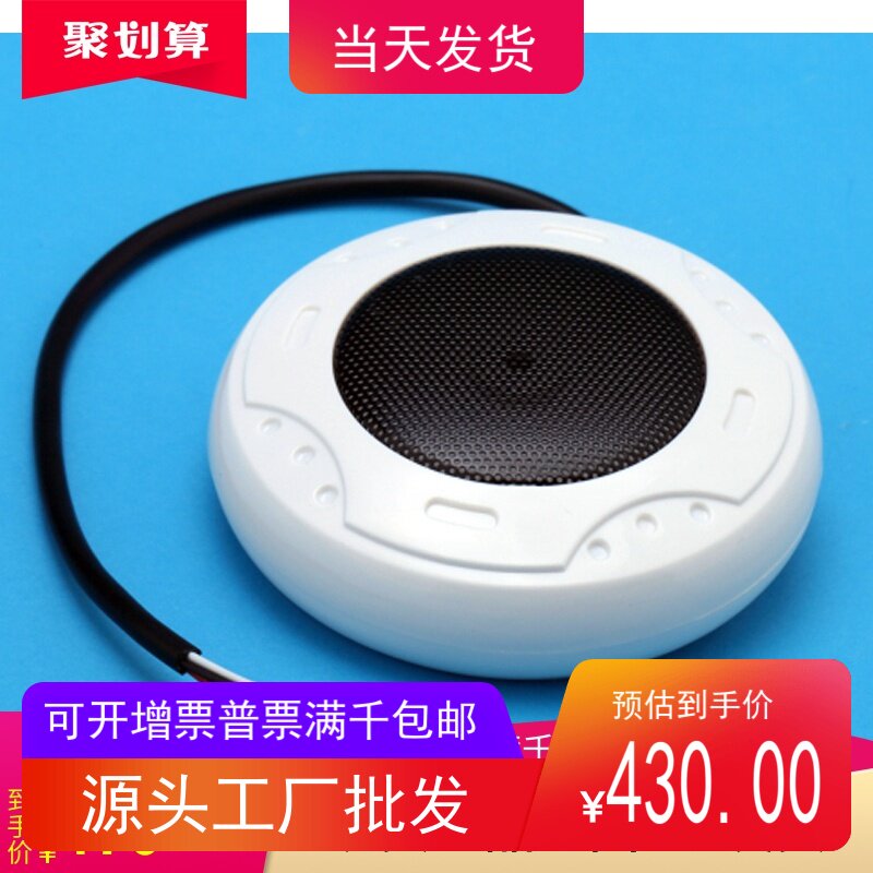 金泽 高保真拾音器A15监控专用拾音器网络识音器数字降噪录音器