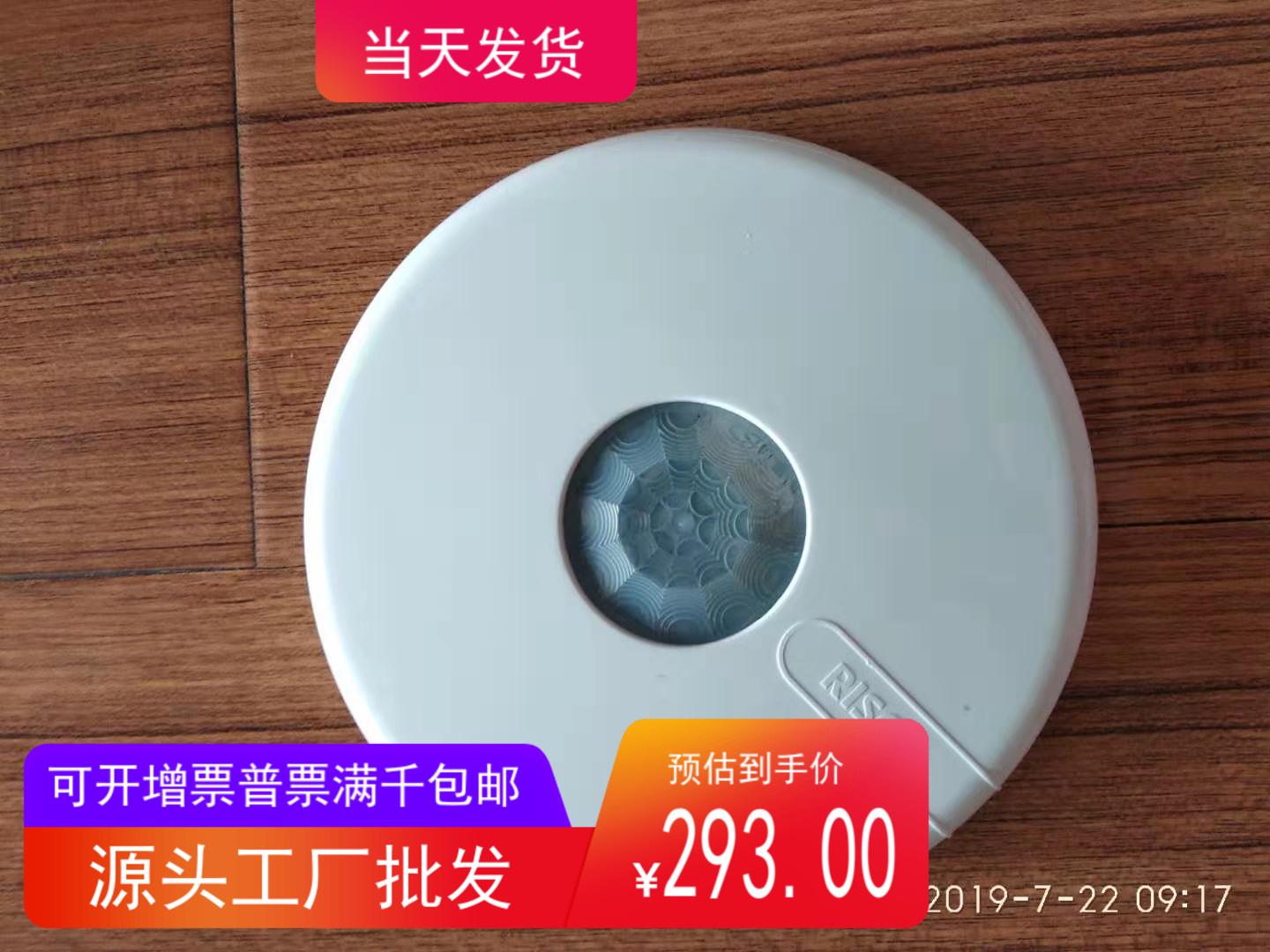 原装以色列RISCO瑞斯可360度吸顶红外微波双鉴探测器RK150DTGL