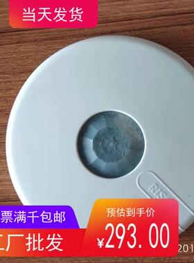 原装以色列RISCO瑞斯可360度吸顶红外微波双鉴探测器RK150DTGL