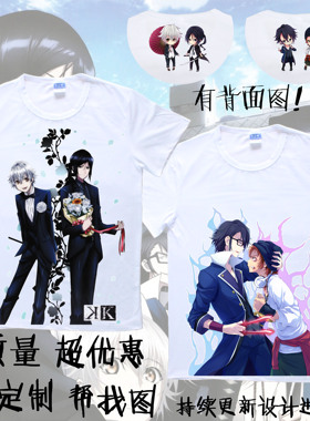 牛奶丝动漫t恤K动漫伊佐那社夜刀神狗朗八田美咲伏见猿比古安娜