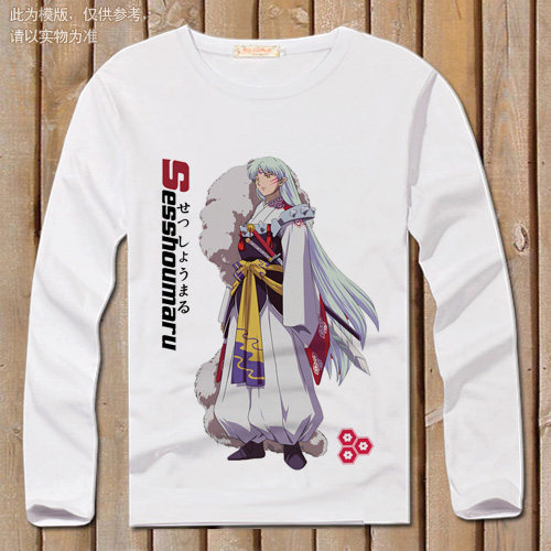 犬夜叉 杀生丸殿下 动漫t恤 卡莱长袖t恤男女 修身t恤