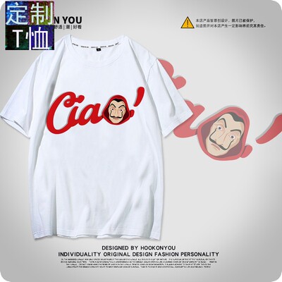 2020美剧Lacasadepapel上衣衣服男女短袖半袖西班牙纸钞屋T恤