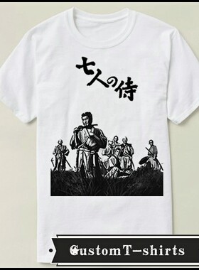 akira kurosawa Seven Samurai 七武士 黑泽明 文化衫T恤T-shirt7