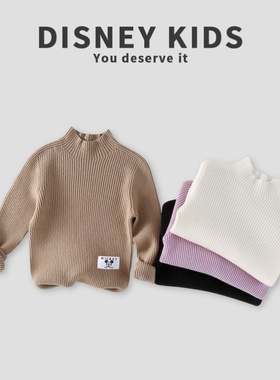 迪士尼儿童毛衣秋冬针织衫无缝一线成衣加厚保暖打底衫XOT4ZS502