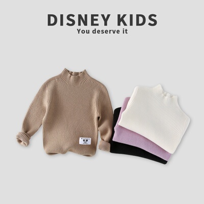 迪士尼儿童毛衣秋冬针织衫无缝一线成衣加厚保暖打底衫XOT4ZS502