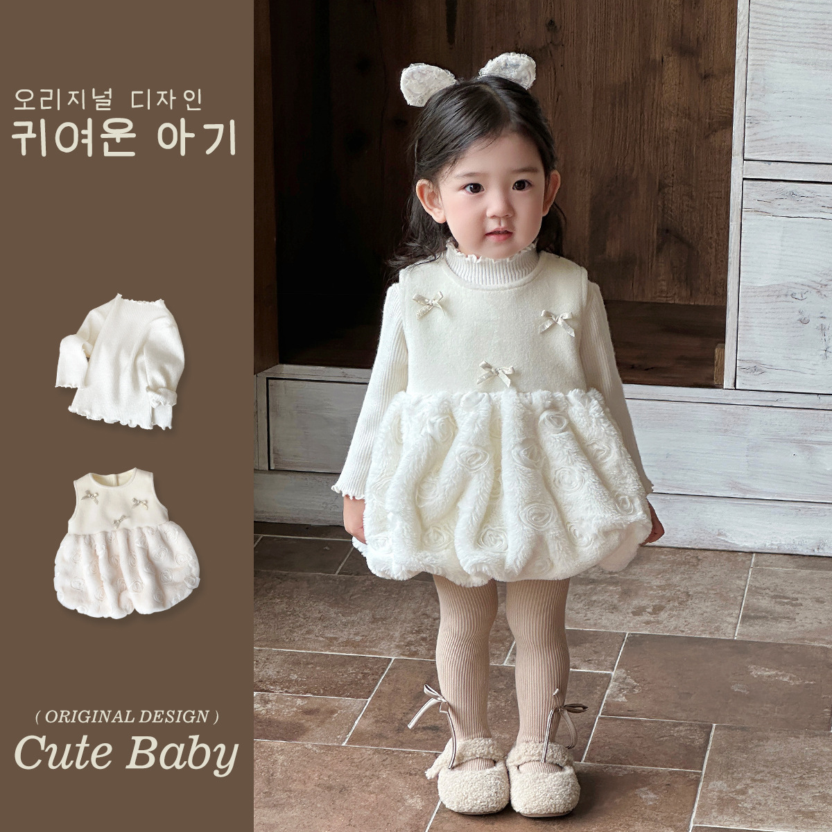 宝宝秋冬季背心裙韩版小女童公主加绒马甲裙婴儿衣服周岁礼服裙子