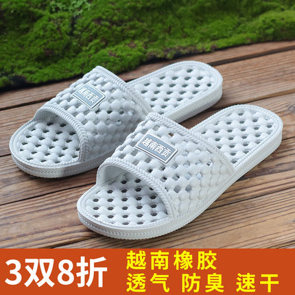 防臭脚越南进口天然橡胶 浴室居家防滑按摩速干舒适洞洞鞋凉拖鞋