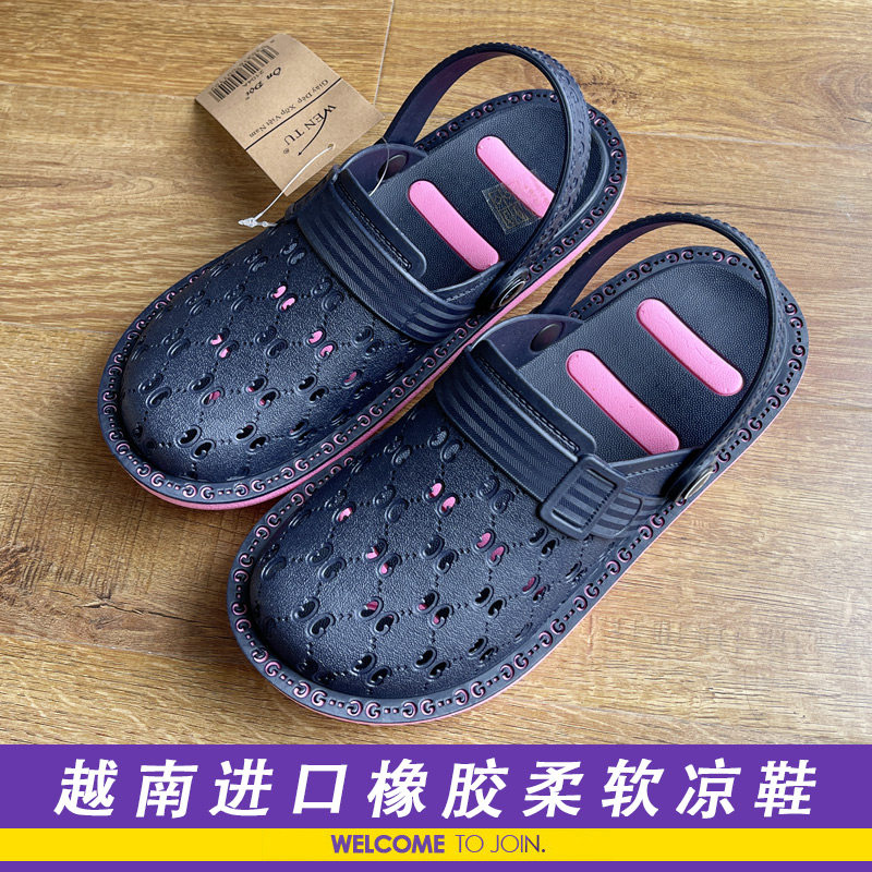 越南进口温突夏季平跟开车凉鞋女士时尚户外双色两用洞洞鞋橡胶鞋