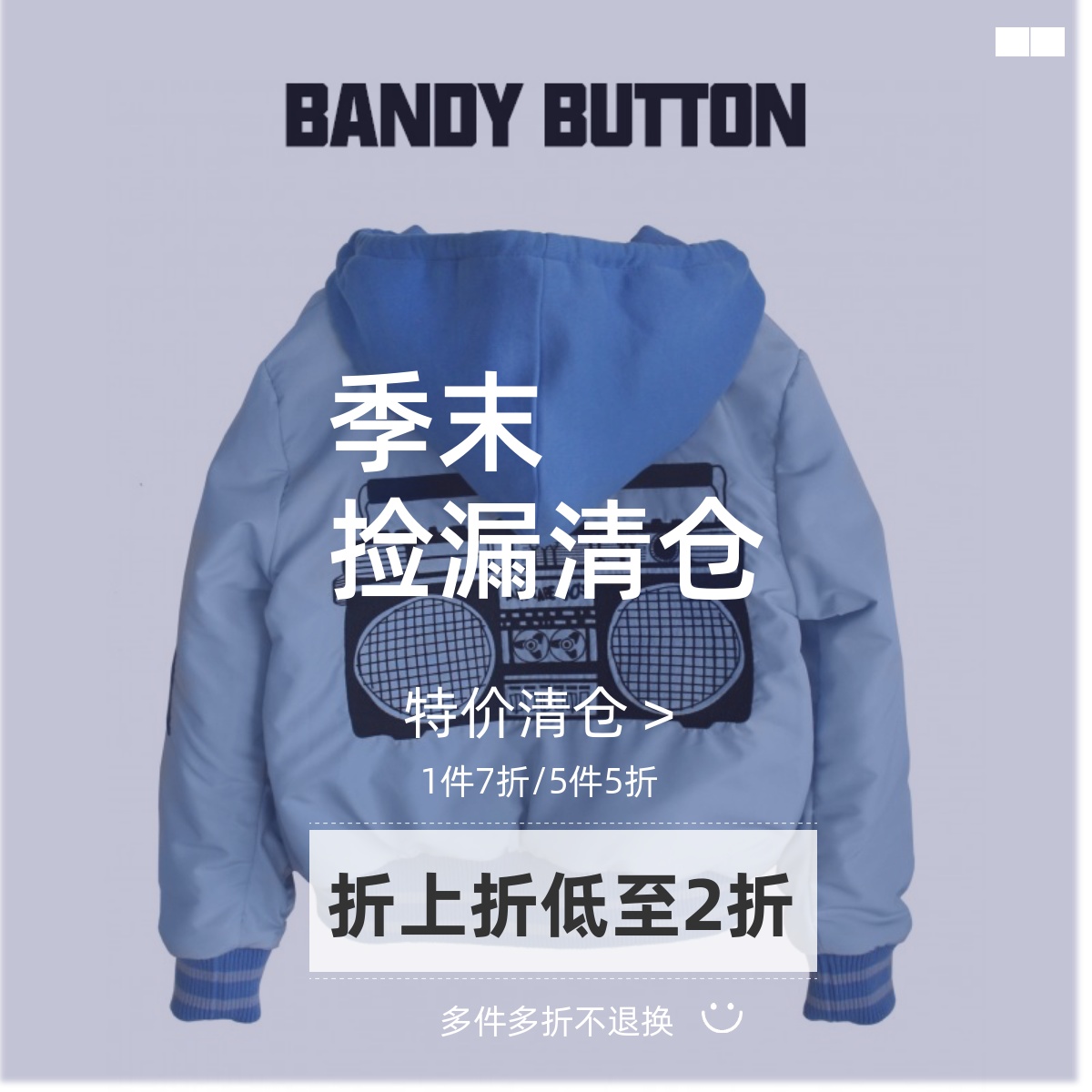 25秋冬 bandy button儿童连帽夹克棉服外套上衣运动休闲保暖个