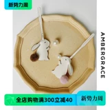 Ambergrace Original Design 