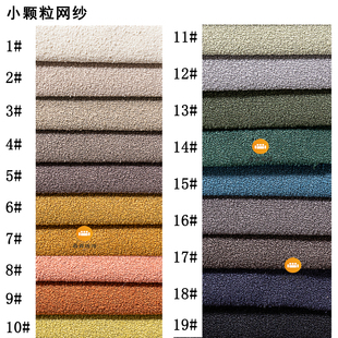 定制沙发套面料全棉天鹅绒丝绒割绒棉麻细麻粗麻ins皮革印花帆布