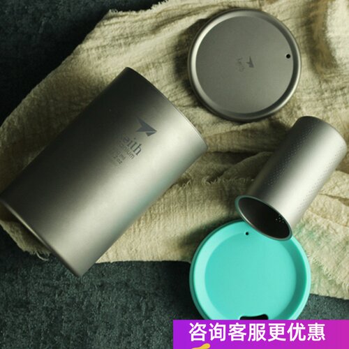 keith铠斯双层泡茶钛杯保温户外