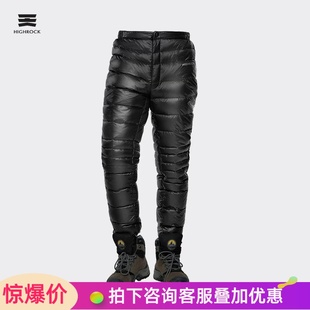 天石鹅铠甲户外男女秋冬新款700蓬鹅绒加厚休闲保暖羽绒裤G015