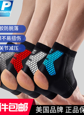 LP护踝768KM扭伤防护篮球足球运动男女护脚踝脚防腕崴脚CT11护具