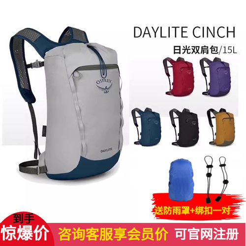 osprey户外通勤笔记本电脑背包