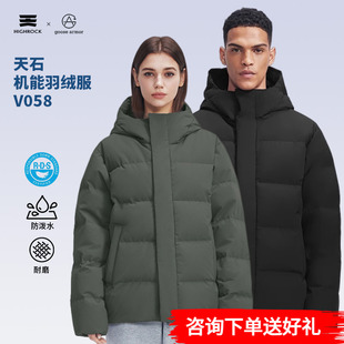 天石羽绒服户外鹅绒防风耐磨长短款羽绒衣面包服V058/V060/G652