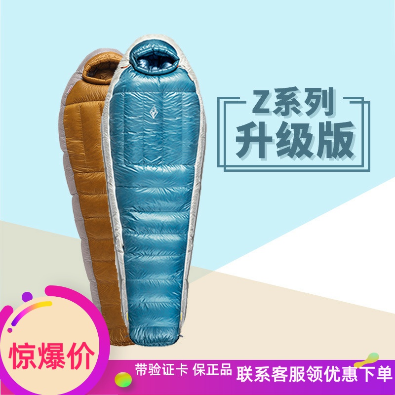 黑冰羽绒睡袋户外秋冬季成人