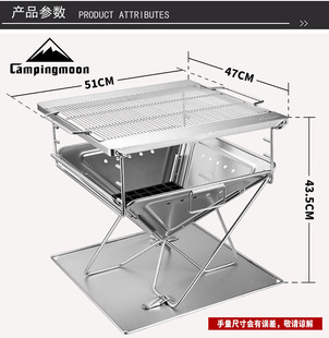 金属烧烤炉折叠烤肉炉碳烧销 库柯曼自驾露营不锈钢焚火台加大加厚