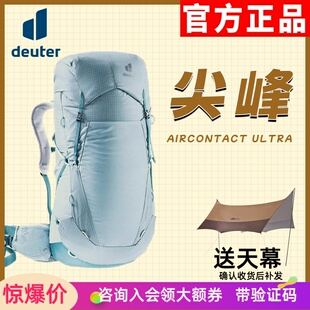 5日双肩包背包 5L徒步3 德国多特deuterUltra尖峰户外登山包45