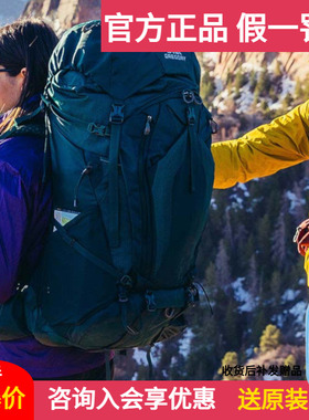 Gregory格里高利登山包穿岳B65B75D60D70双肩背包大容量徒步男女