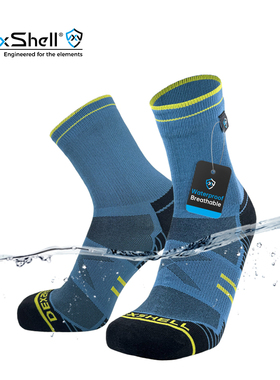 戴适DexShell防水袜越野 挡泥隔沙短筒压缩 Coolmax速干排汗内层