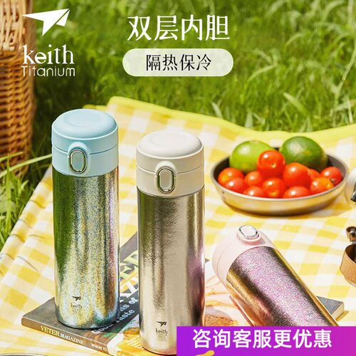 铠斯纯钛冰花保温杯真空保冷杯