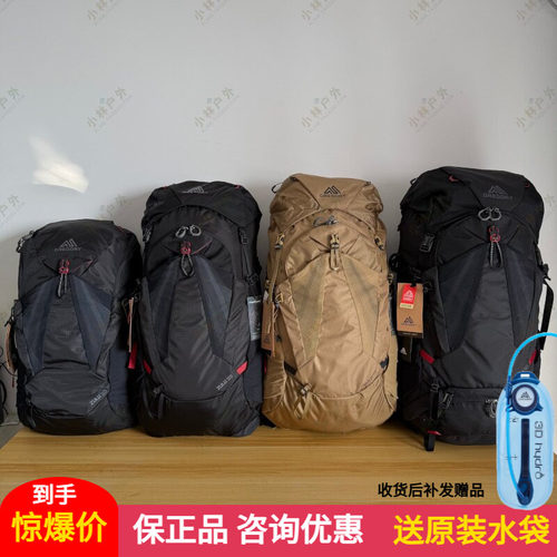 Gregory格里高利ZULU探迹 重装透气户外登山包背包徒步双肩包男