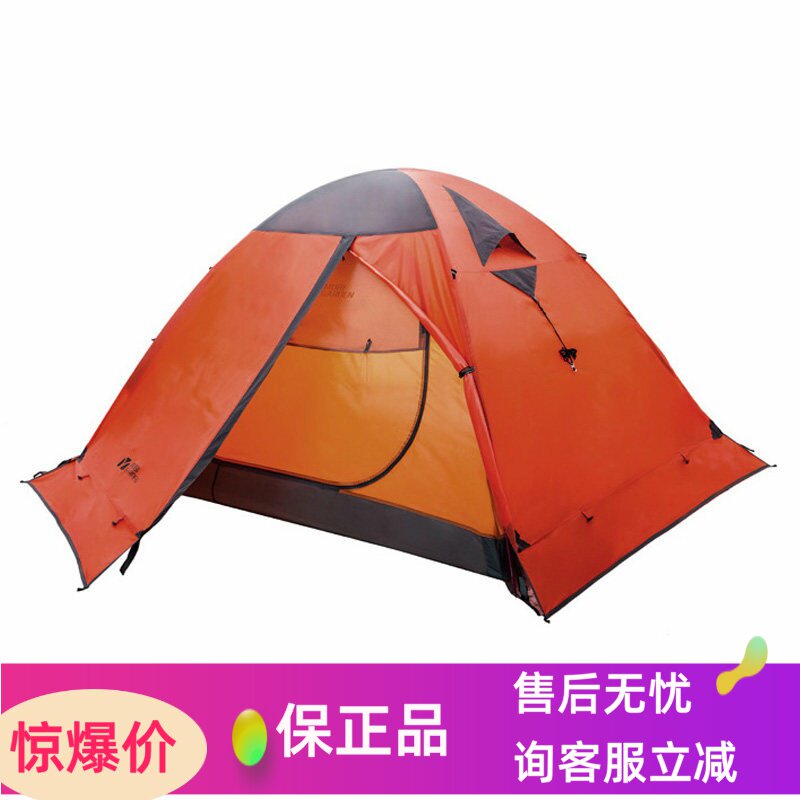 牧高笛冬季帐篷冷山2 PLUS 四季 防雨带雪裙2人双人3人铝杆户外