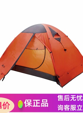 牧高笛冬季帐篷冷山2 PLUS 四季 防雨带雪裙2人双人3人铝杆户外