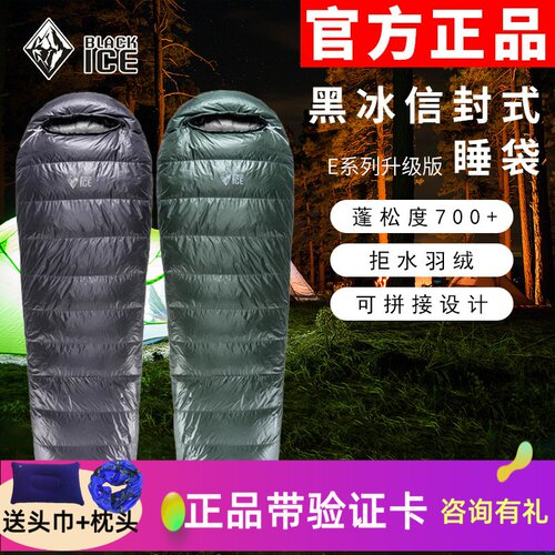 可拼接成双人睡袋拒水羽绒保暖