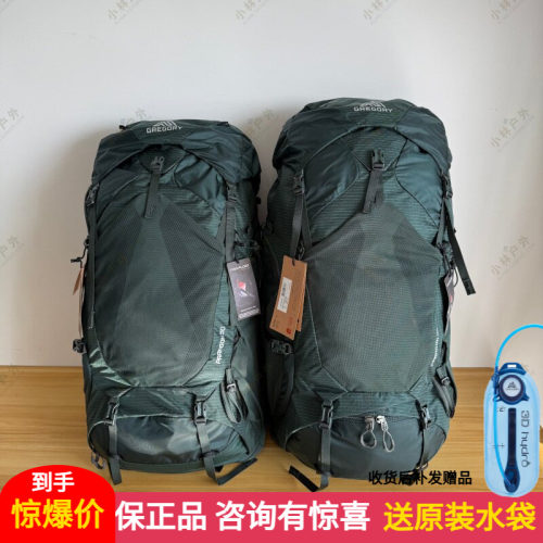 GREGORY25款无界轻量化双肩包