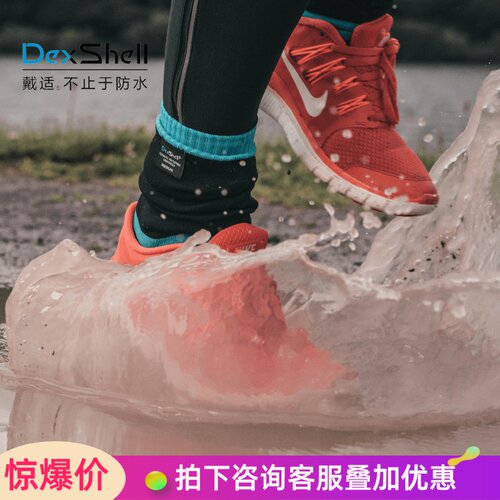 毛圈防水轻量户外保暖长袜