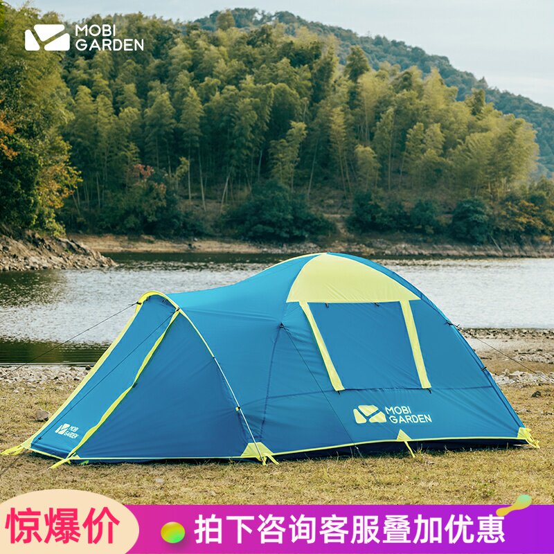 牧高笛户外露营登山防风防雨双层三季铝杆帐篷冷山3AIR前厅版天幕